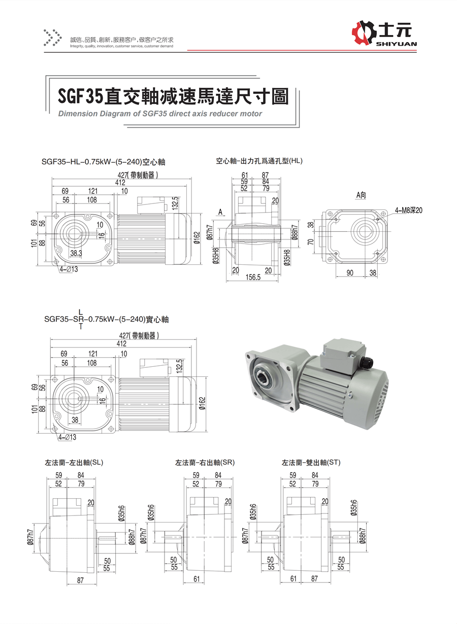 750W雙出軸直角減速機(jī) 安裝尺寸