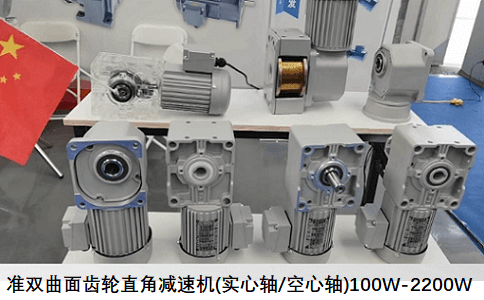 SRH士元準雙曲面齒輪直角減速機 型號齊全 廠家直銷 雙十一預售進行中