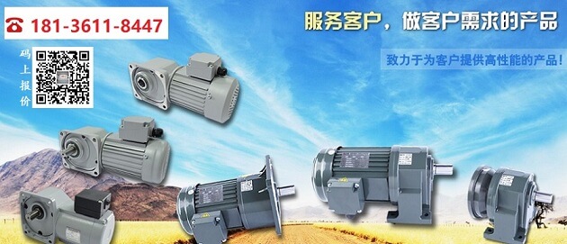 通知!士元減速電機(jī)4月貨期明細(xì)-蘇州邁傳