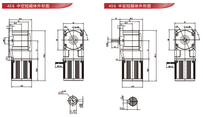 微型直交軸減速電機(jī)|90度直角電機(jī)|直角中空中實(shí)電機(jī)外形圖