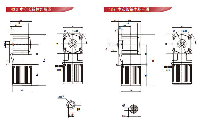 微型直交軸減速電機(jī)|90度直角電機(jī)|直角中空中實(shí)電機(jī)外形圖