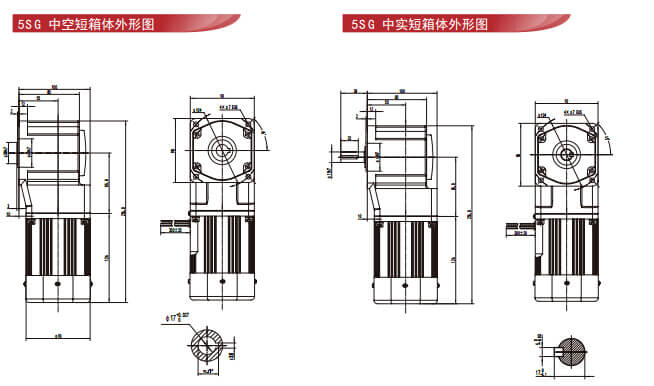 微型直交軸減速電機(jī)|90度直角電機(jī)|直角中空中實(shí)電機(jī)外形圖
