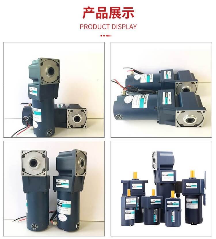 微型直角減速電機(jī)中空/中實(shí)/剎車/調(diào)速/感應(yīng)/直流/交流直角減速電機(jī)