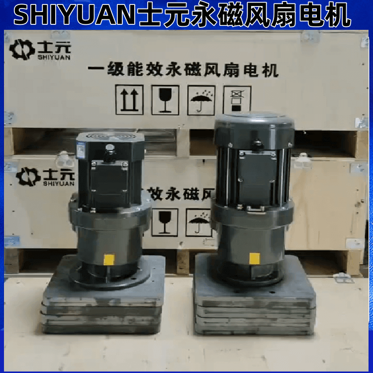 士元電機 一級能效永磁風扇減速機.png