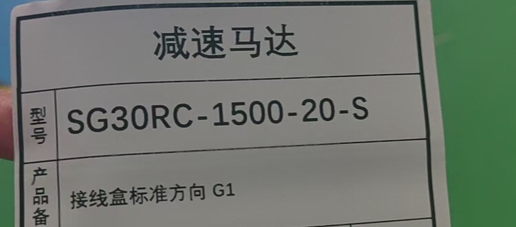 直角中空減速箱SG30RC-1500-20-S士元電機(jī)日常發(fā)貨