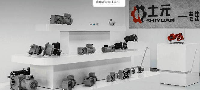士元直角減速電機(jī)工廠 士元電機(jī)產(chǎn)品多樣 士元直角減速電機(jī)工廠 士元電機(jī)產(chǎn)品多樣